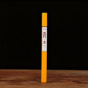 Five Phases Incense Earth: Peace
